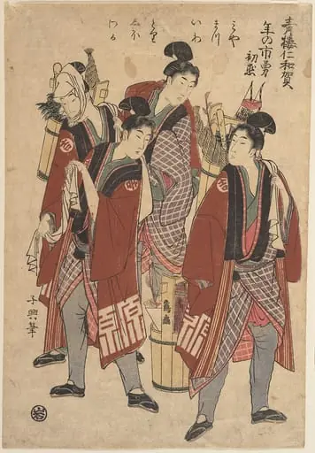 Untitled, by Eishōsai Chōki