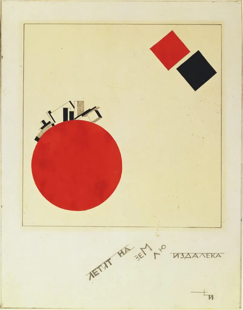 Untitled, by El Lissitzky, watercolor, 1920
