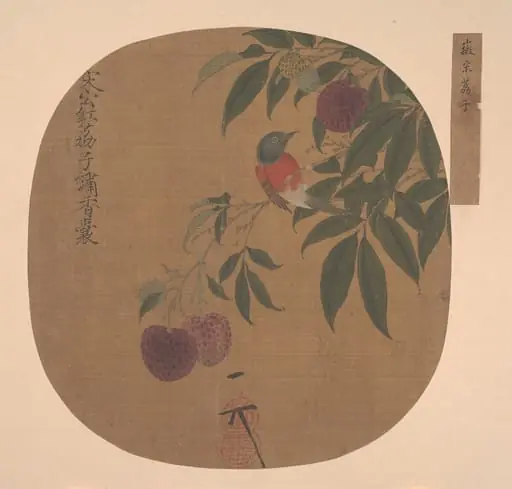 明  佚名（舊傳宋徽宗） 荔枝圖  冊頁|Bird on a Lychee Branch, by Emperor Huizong, 1506