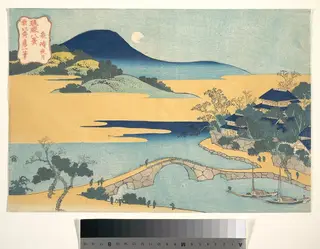 琉球八景　泉崎夜月|Evening Moon at Izumizaki (Izaumizaki yagetsu), from the series Eight Views of the Ryūkyū Islands (Ryūkyū hakkei), by Katsushika Hokusai