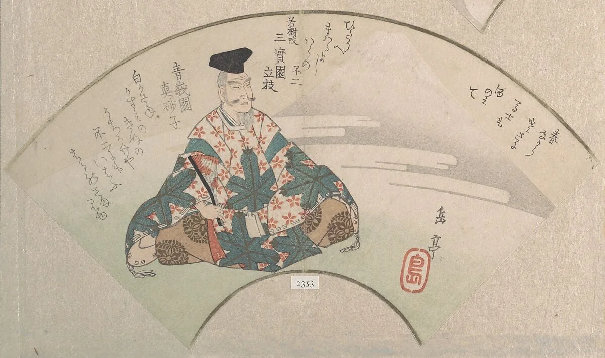 詩人と富士山『春雨集』 摺物帖|A Poet and Mount FujiFrom the Spring Rain Collection (Harusame shū), vol. 3, detail