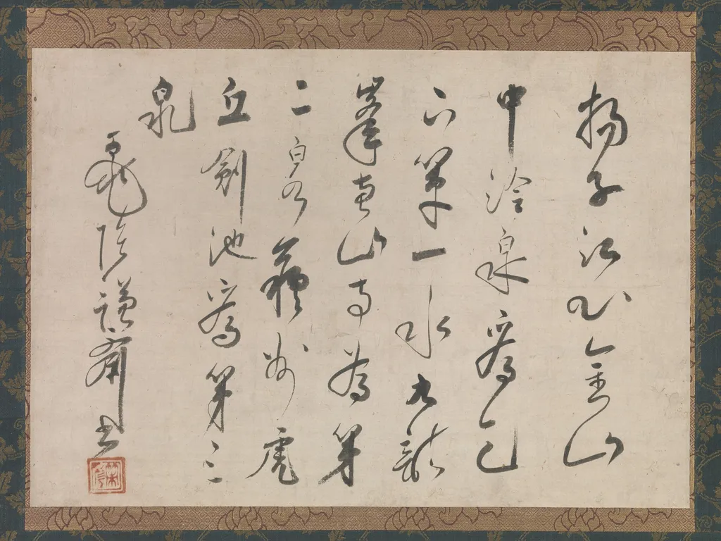 Account of the Three Springs of Jiangsu Province in China, by Sakugen Shūryō, unspecified, 1550