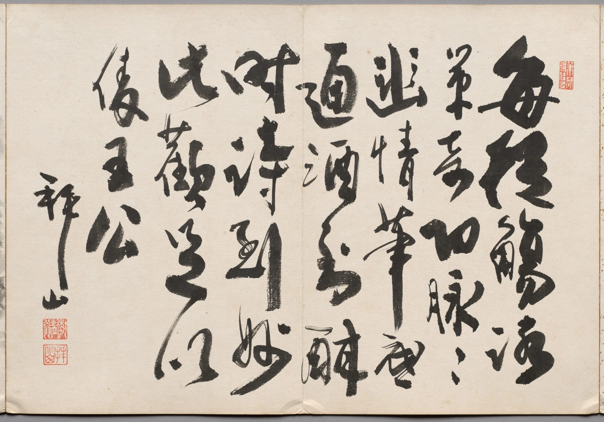 Preface from Album of Paintings by Haizan, detail