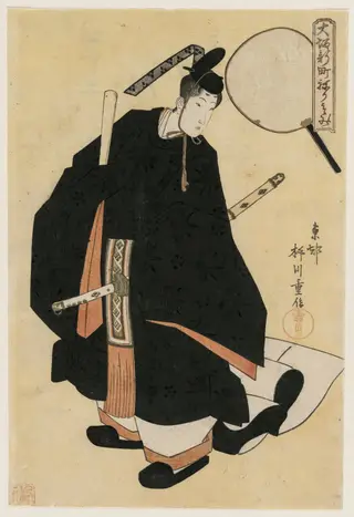 The Geisha Motozuru (?) of Kaideya as a Dancer in Court Robes (from the series The Parade in the Shimmachi District of Osaka), by Yanagawa Shigenobu, 1824