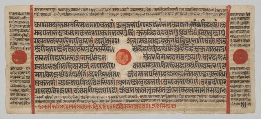 Text, Folio 15 (verso), from a Kalpa-sutra, detail