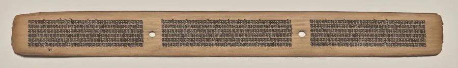 Text, folio 54 (recto), from a Manuscript of the Perfection of Wisdom in Eight Thousand Lines (Ashtasahasrika Prajnaparamita-sutra), detail