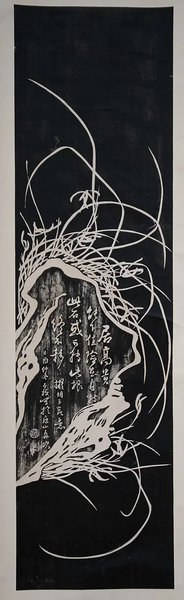 Untitled, detail