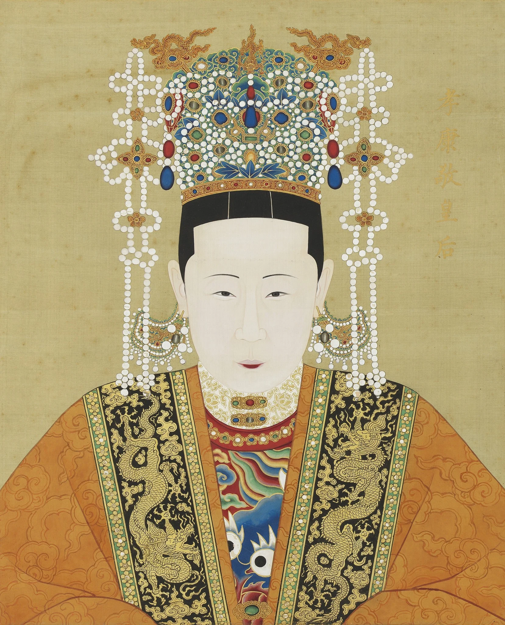 明代帝后半身像册（一）-孝康敬皇后, detail