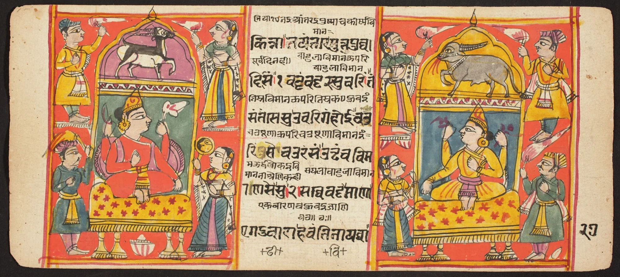 Tantric Manuscript "Sangrahani Sutra", detail