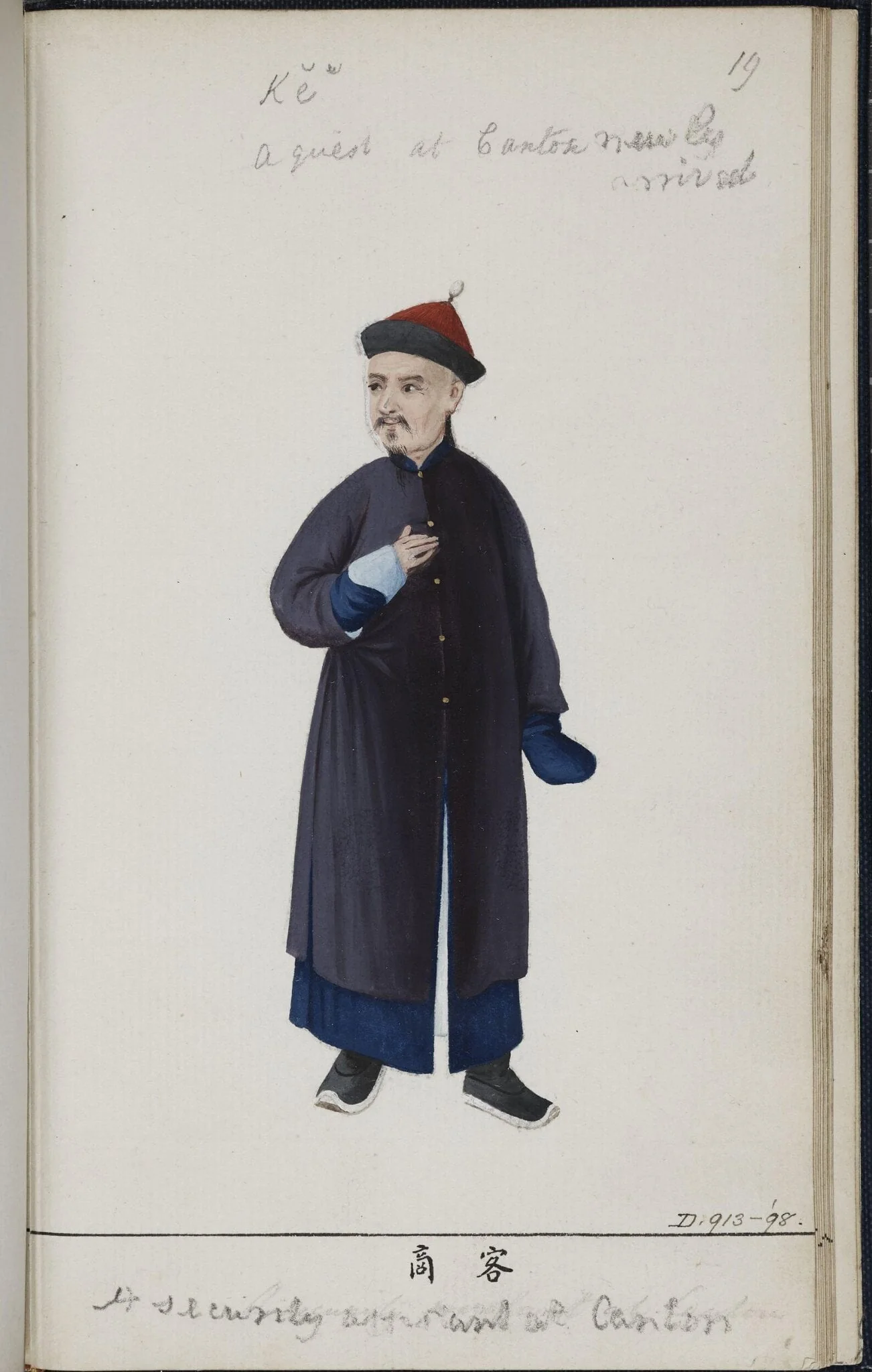 Merchant, detail