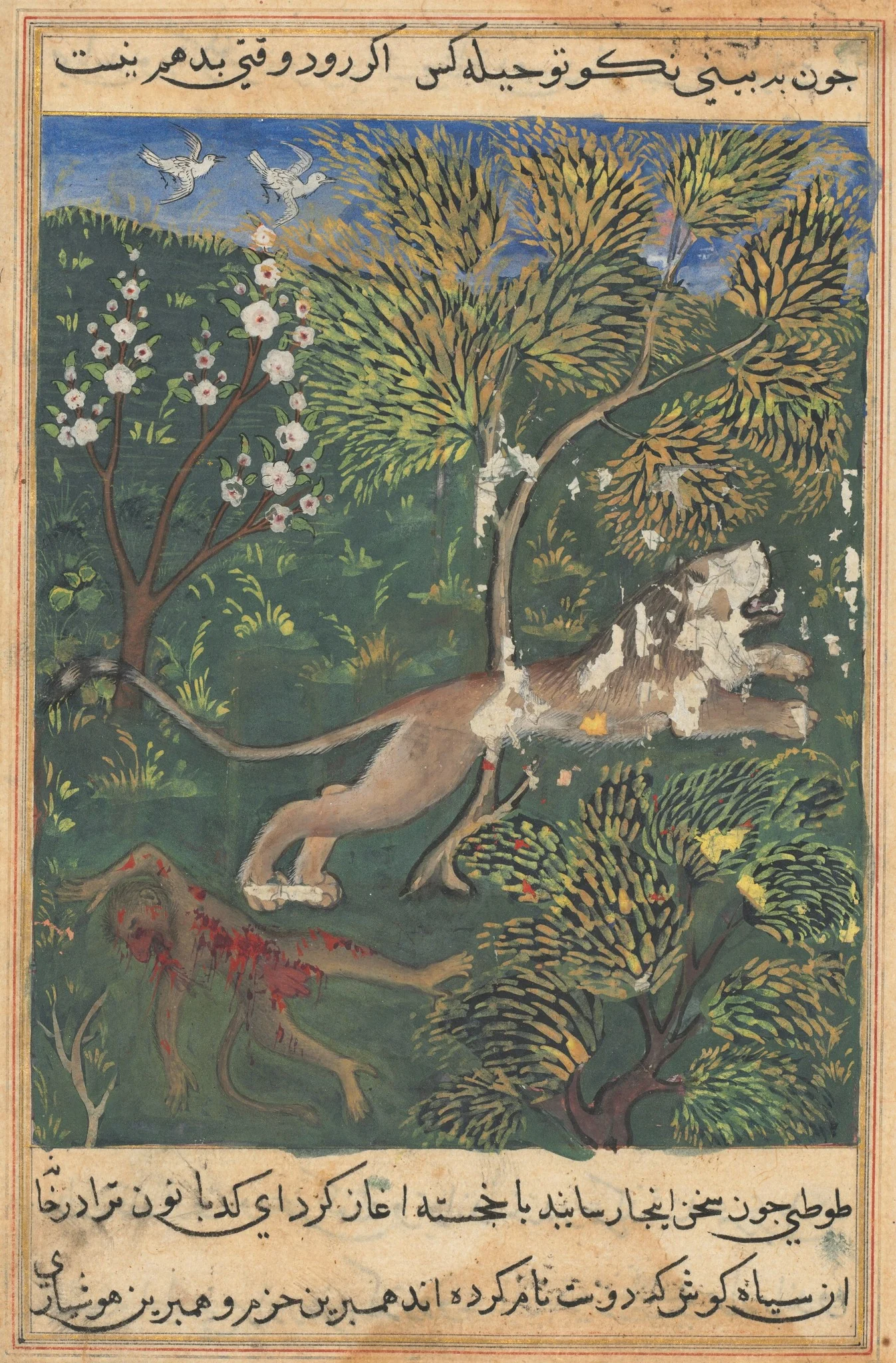 The lion, suspecting treachery on the part of the monkey, slays him and flees, from a Tuti-nama (Tales of a Parrot): Twenty-ninth Night, detail