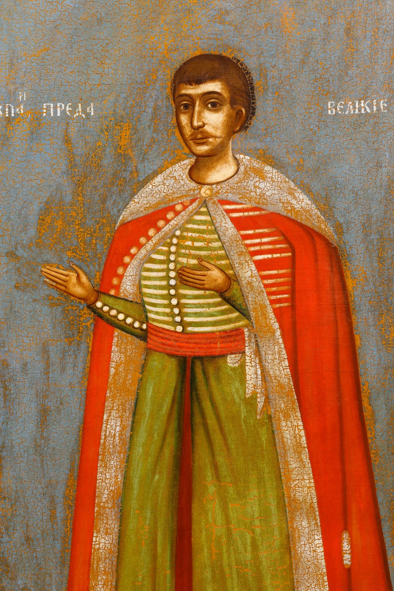 Jupan Preda- Mare Spătar, detail