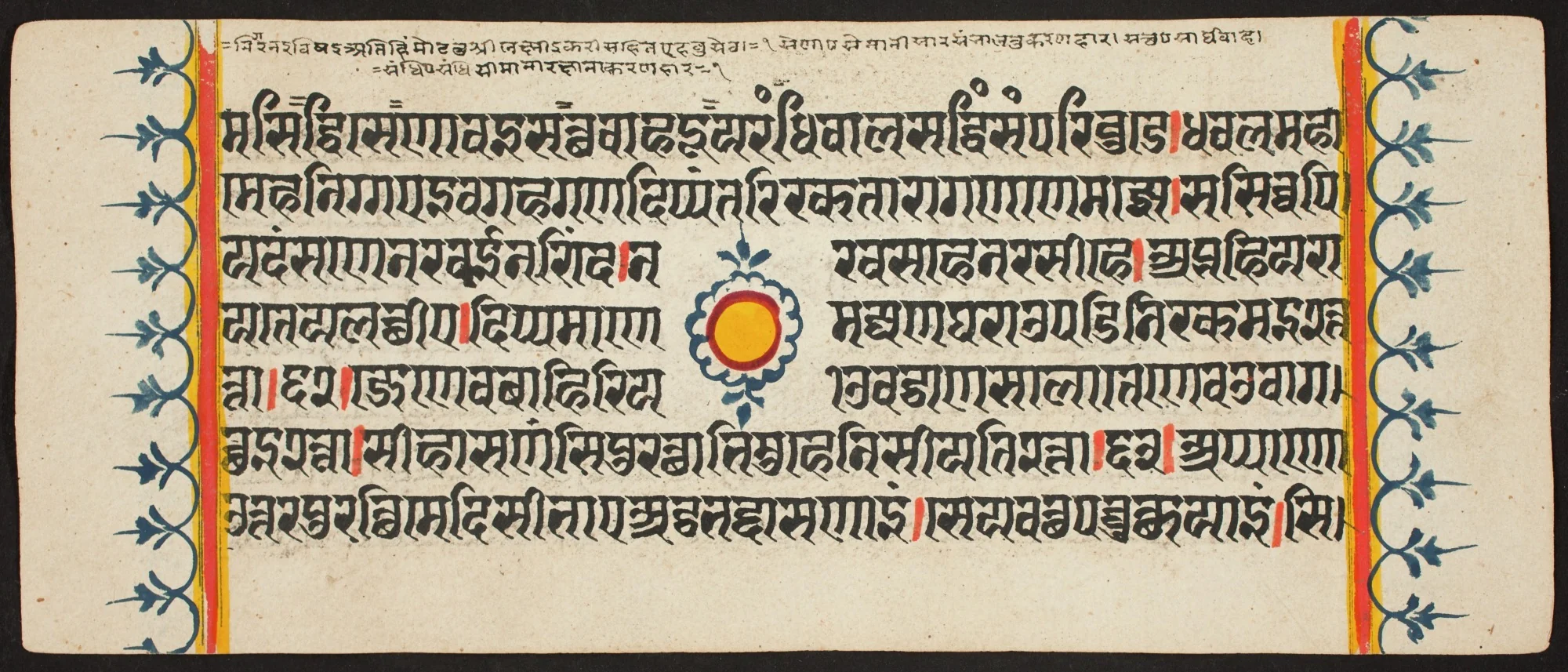Kalpa Sutra, detail