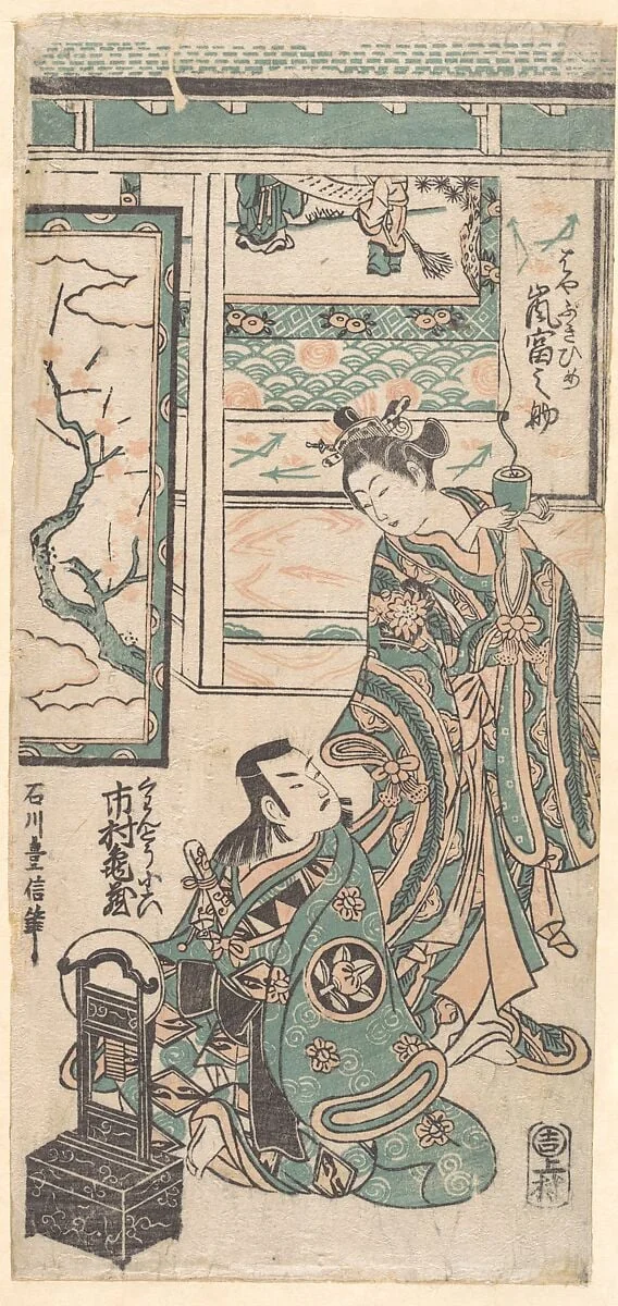 Untitled, detail