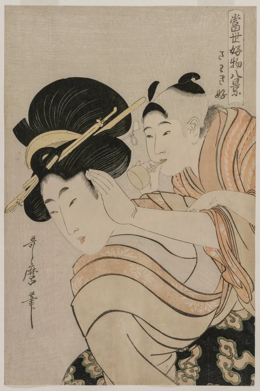 Fond of Noise from the series Eight Views of Favorite Things of Today’s World, by Kitagawa Utamaro, 1794