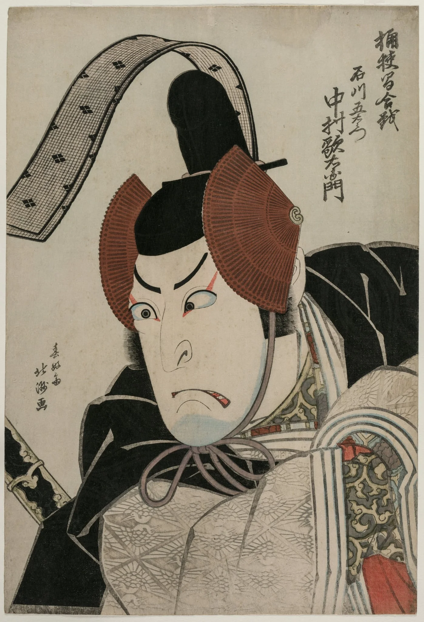 Actor Nakamura Utaemon III (Shikan) as Ishikawa Goemon at the Battle of Okehazama (Okehazama Gassen), detail