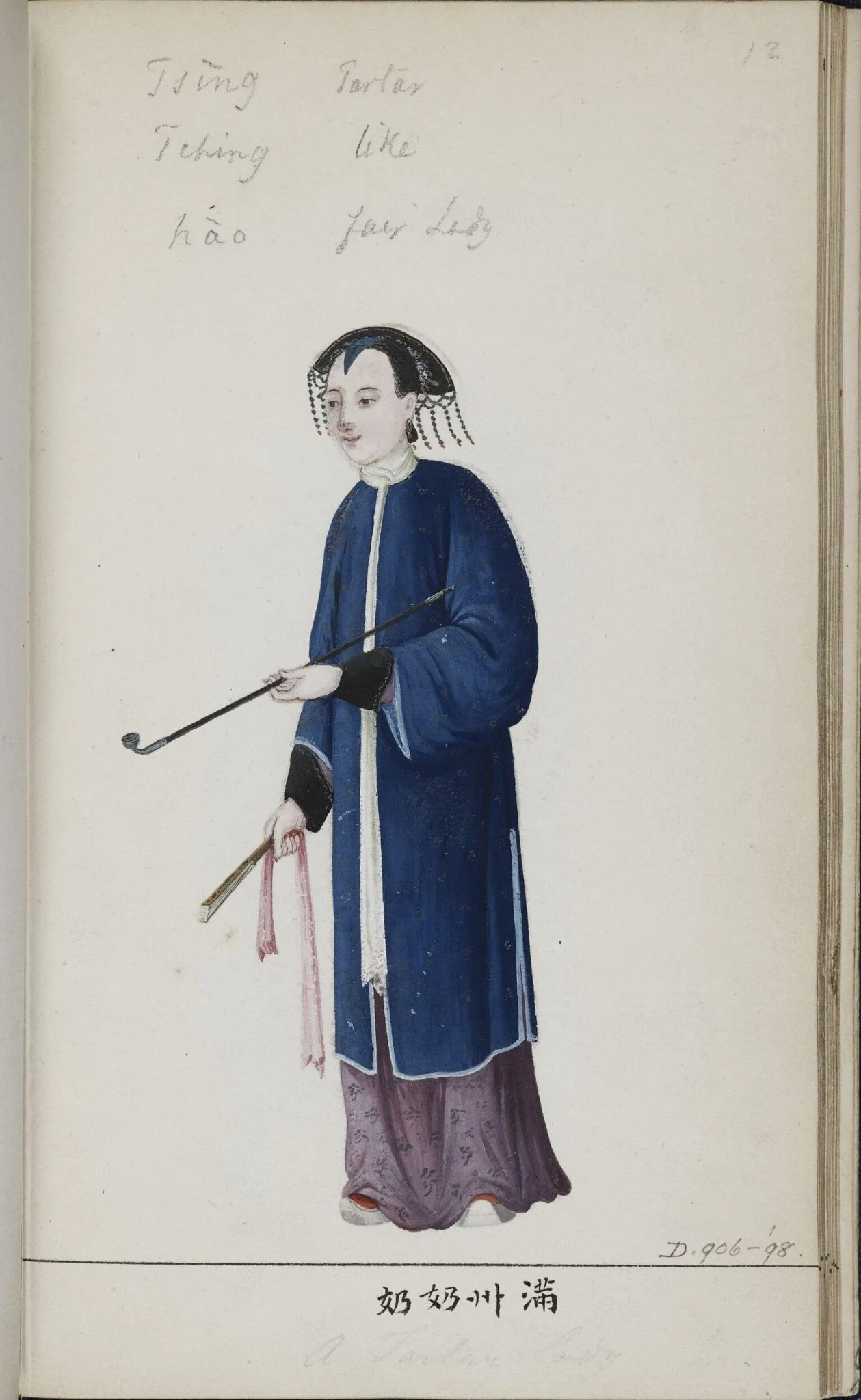 Untitled, detail