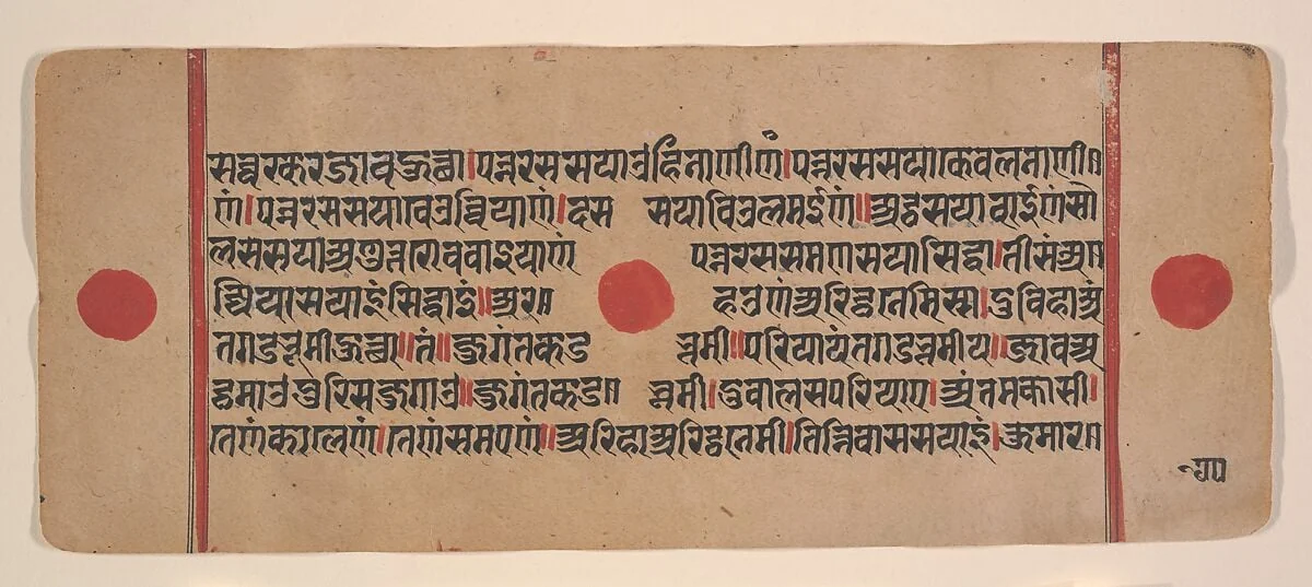 Untitled, detail