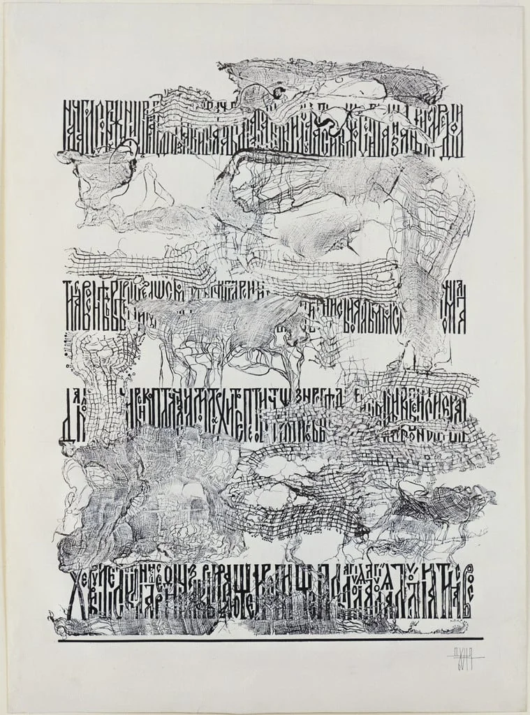 Untitled, detail