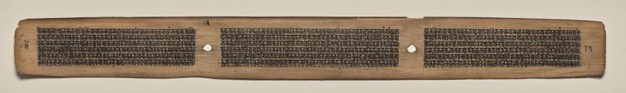 Text, Folio 83 (verso), from a Manuscript of the Perfection of Wisdom in Eight Thousand Lines (Ashtasahasrika Prajnaparamita-sutra), detail