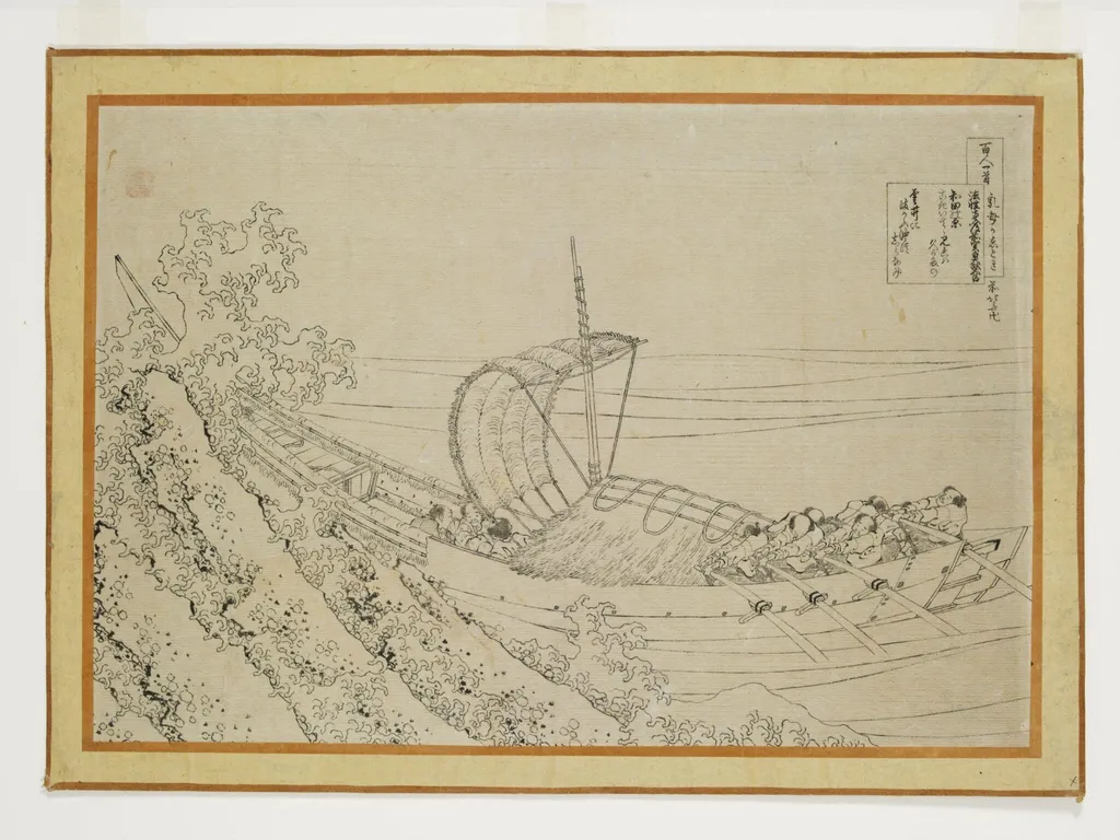 Hosshoji no Nyudo Saki no Nanpaku Dajo Daijin, by Katsushika Hokusai, 1837