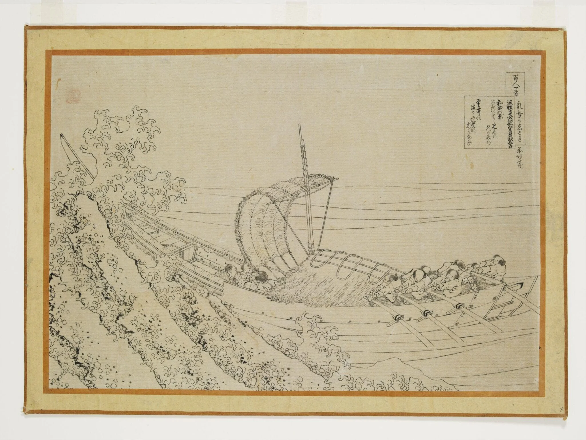 Hosshoji no Nyudo Saki no Nanpaku Dajo Daijin, detail