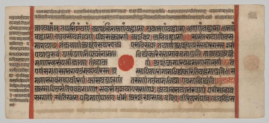 Text, Folio 34 (recto), from a Kalpa-sutra, detail
