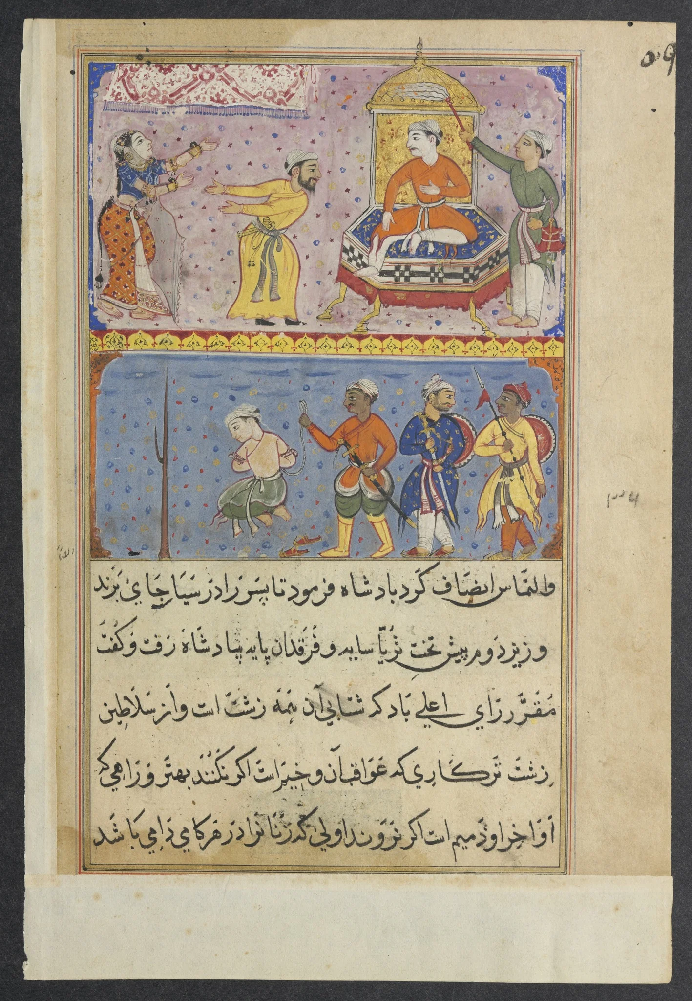The prince, once reprieved, is returned to the palace of execution a second time on the plea of the king’s handmaiden, from a Tuti-nama (Tales of a Parrot): Eighth Night, detail