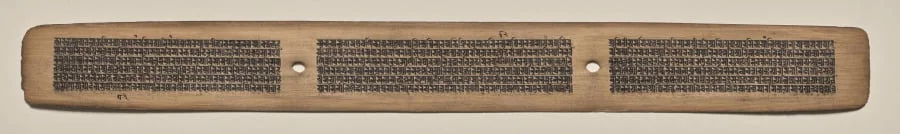 Text, Folio 87 (recto), from a Manuscript of the Perfection of Wisdom in Eight Thousand Lines (Ashtasahasrika Prajnaparamita-sutra), detail