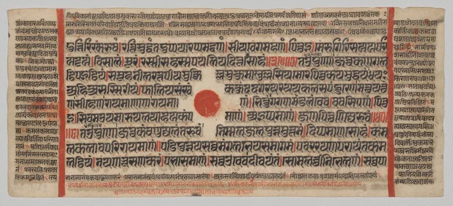 Text, Folio 17 (recto), from a Kalpa-sutra, detail