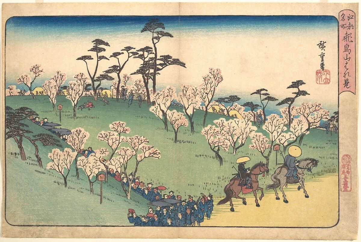 江都名所 飛鳥山はな見|Asukayama Hanami, detail