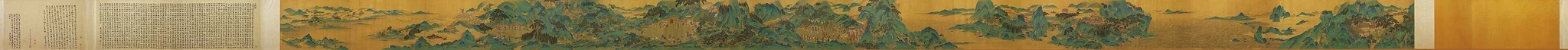 Shanglin Park, detail