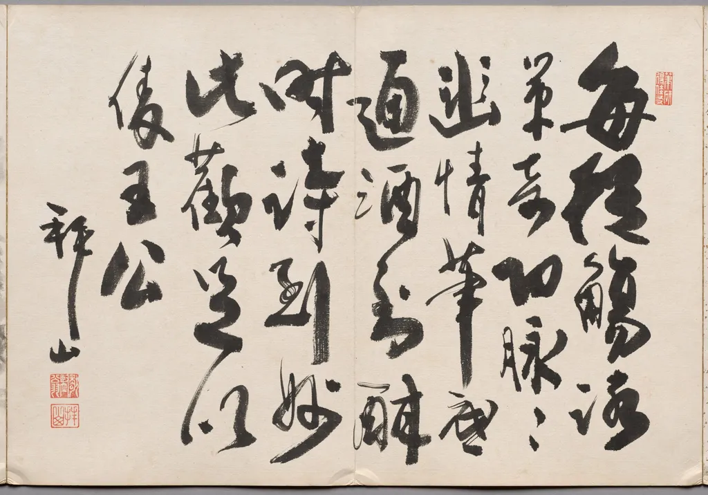 Preface from Album of Paintings by Haizan, by Yoshitsugu Haizan, unspecified, 1892