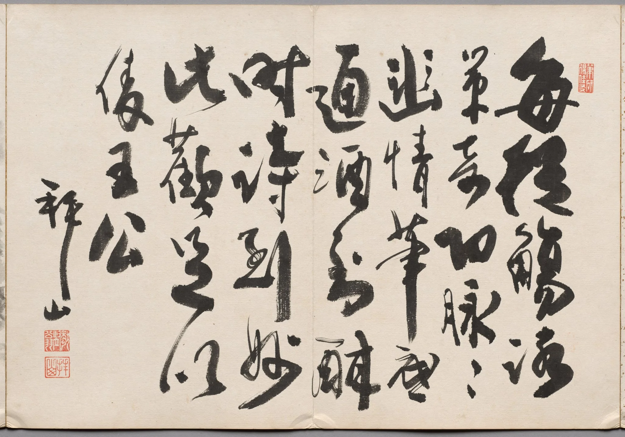 Preface from Album of Paintings by Haizan, detail