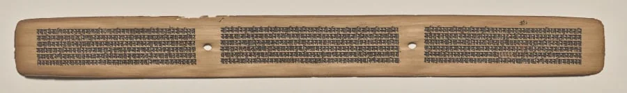 Text, folio 172 (recto), from a Manuscript of the Perfection of Wisdom in Eight Thousand Lines (Ashtasahasrika Prajnaparamita-sutra), detail