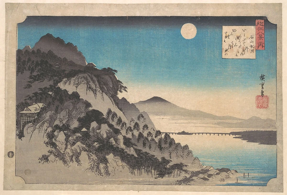 近江八景之内 石山秋月|The Autumn Moon at Ishiyama on Lake Biwa, detail