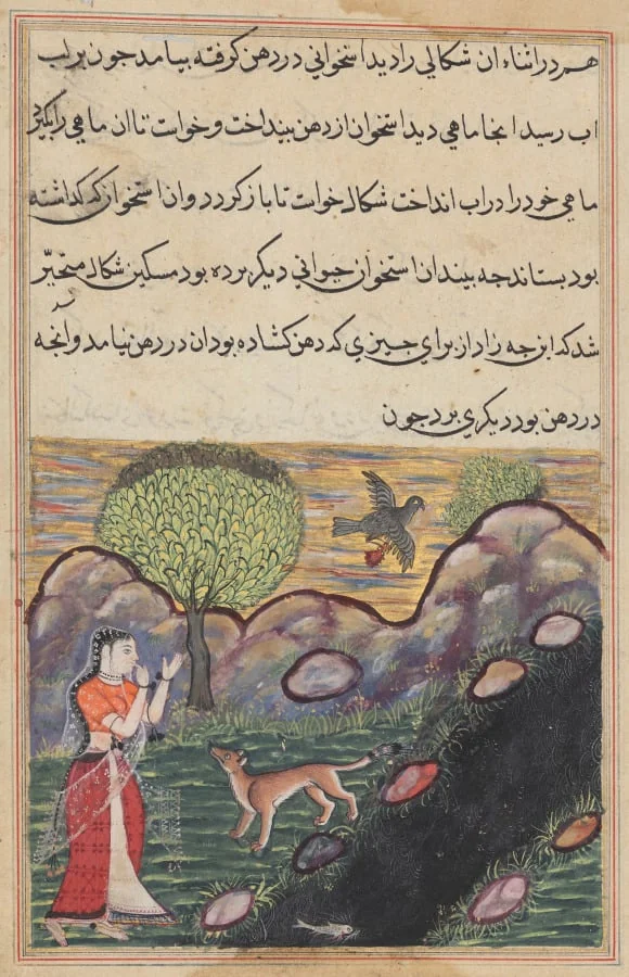 The daughter-in-law of the king of Banaras sees the jackal deprived of its food by a bird, as it unsuccessfully attempts to catch a fish, from a Tuti-nama (Tales of a Parrot): Sixteenth Night, detail