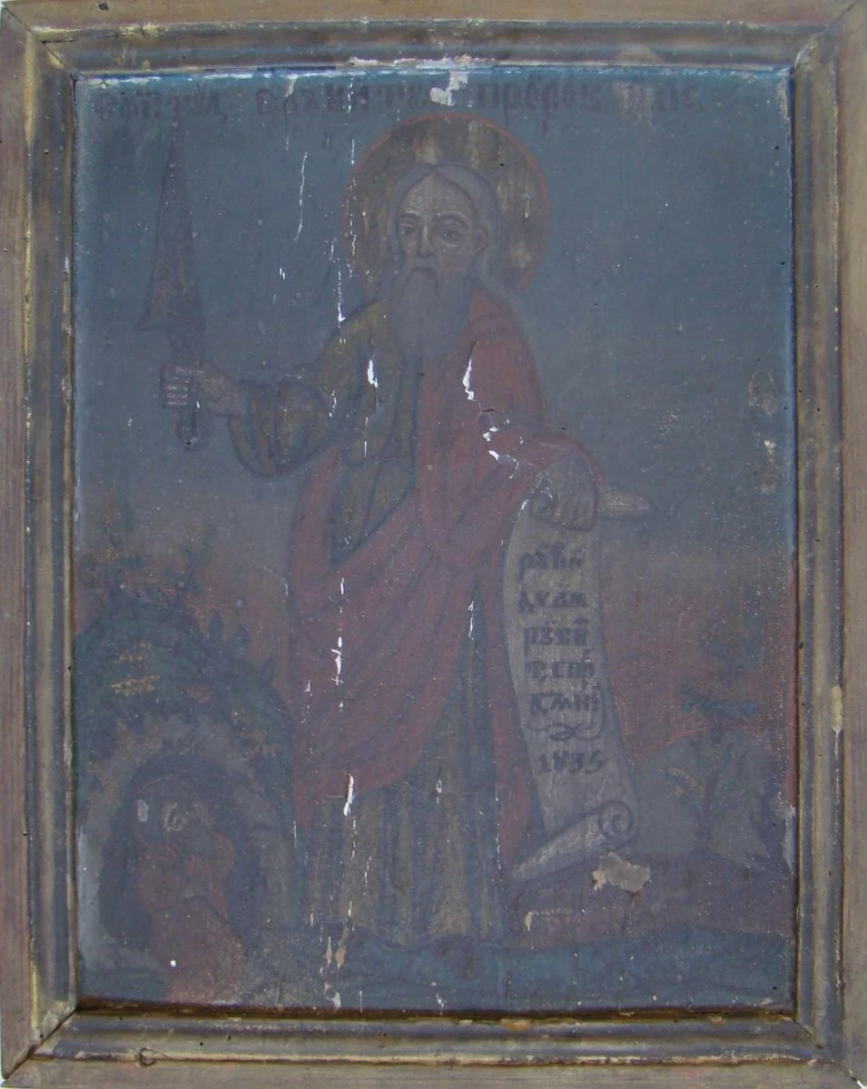 Sf. prooroc Ilie, detail