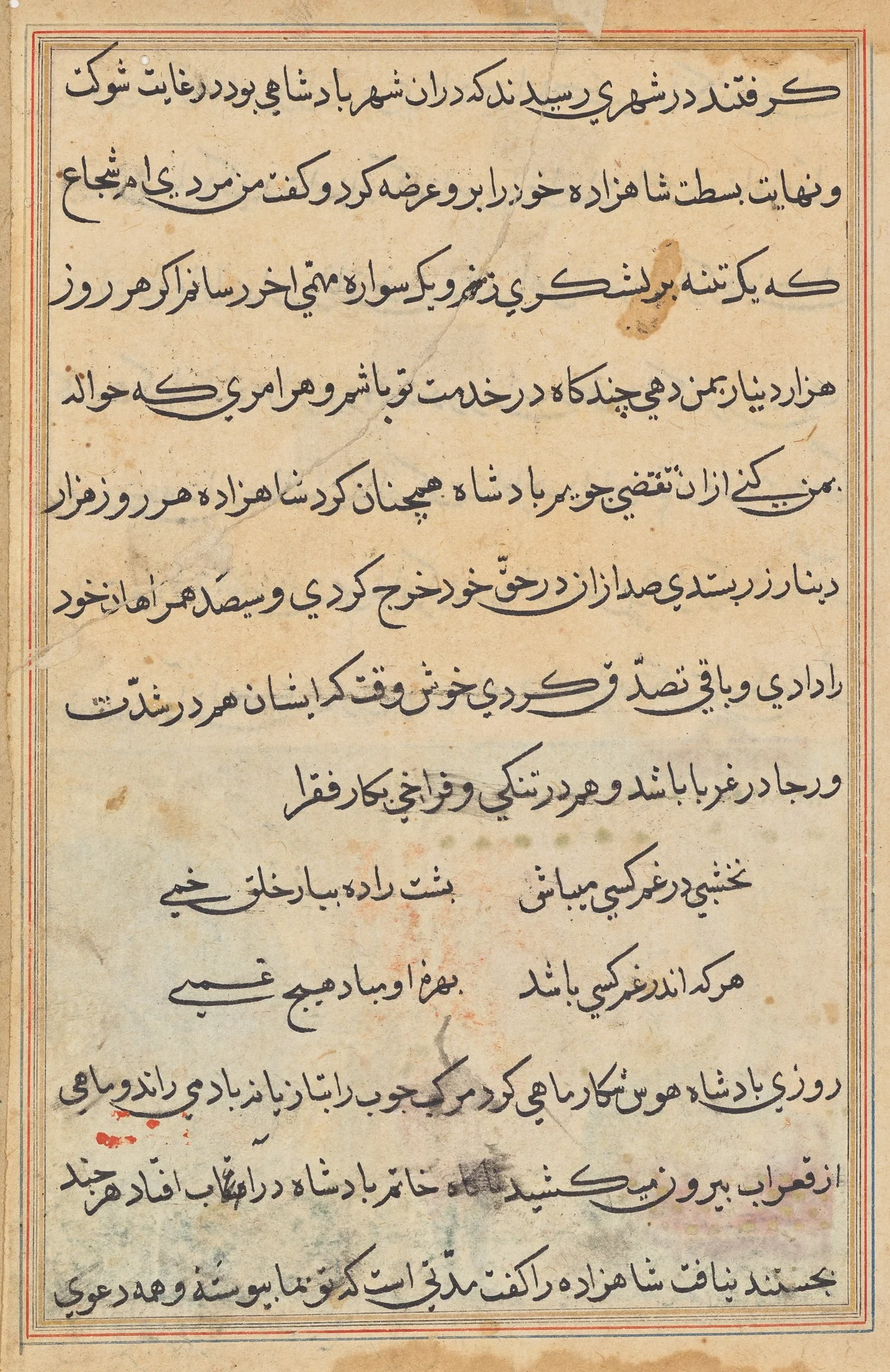 Page from Tales of a Parrot (Tuti-nama): text page, detail