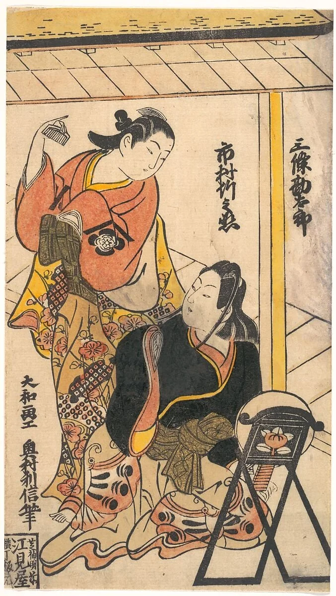 Untitled, detail