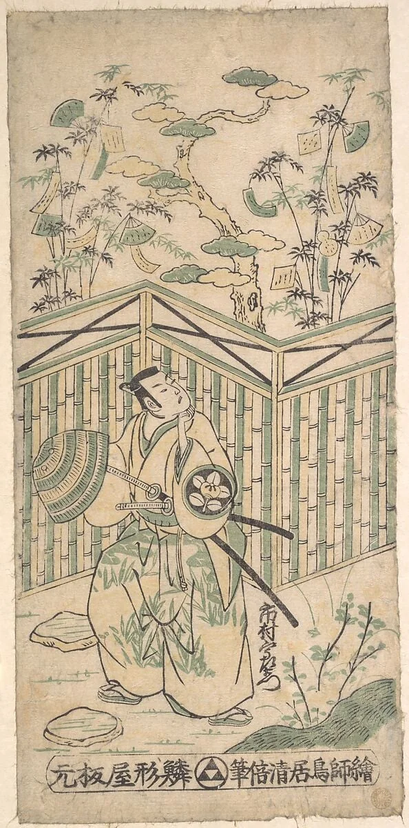 Untitled, detail