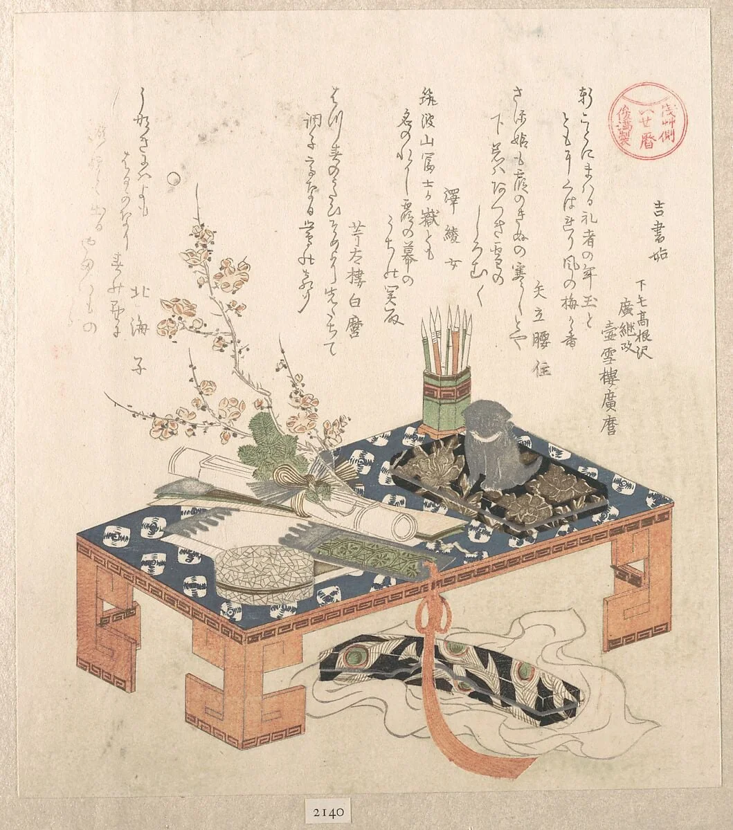 『浅草側いせ暦』 文房具と梅熨斗『春雨集』 摺物帖 |“Desk with Writing Set and Plum Flowers,” from the series Ise Calendars for the Asakusa Group (Asakusa-gawa Ise goyomi)From the Spring Rain Collection (Harusame shū), vol. 2, detail