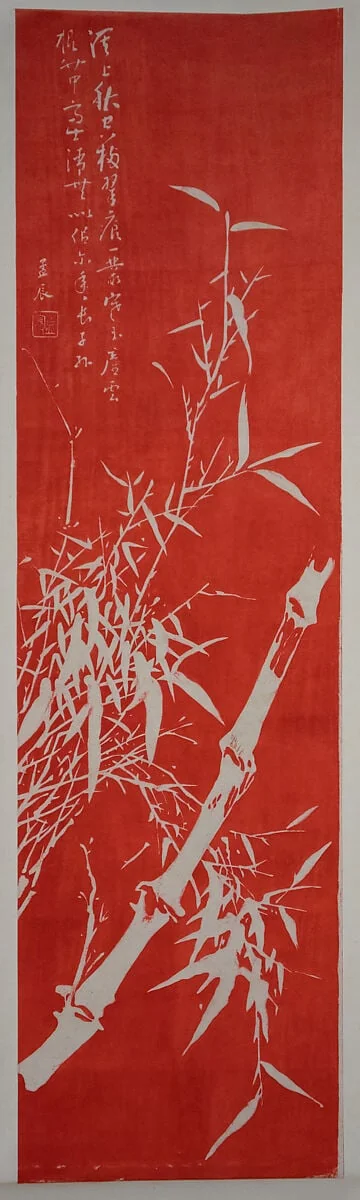 Untitled, detail
