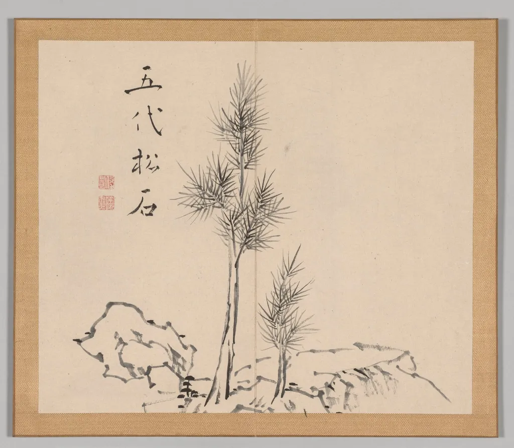 Reverberations of Taiga, Volume 1 (leaf 2), by Aoki Shukuya, 1704