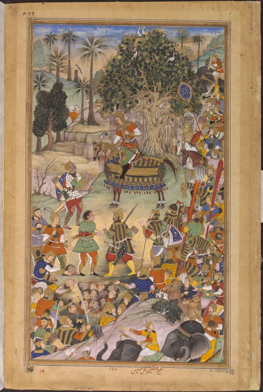 Muhammad Husain Mirza and Akbar, by Miskina, paint, 1592