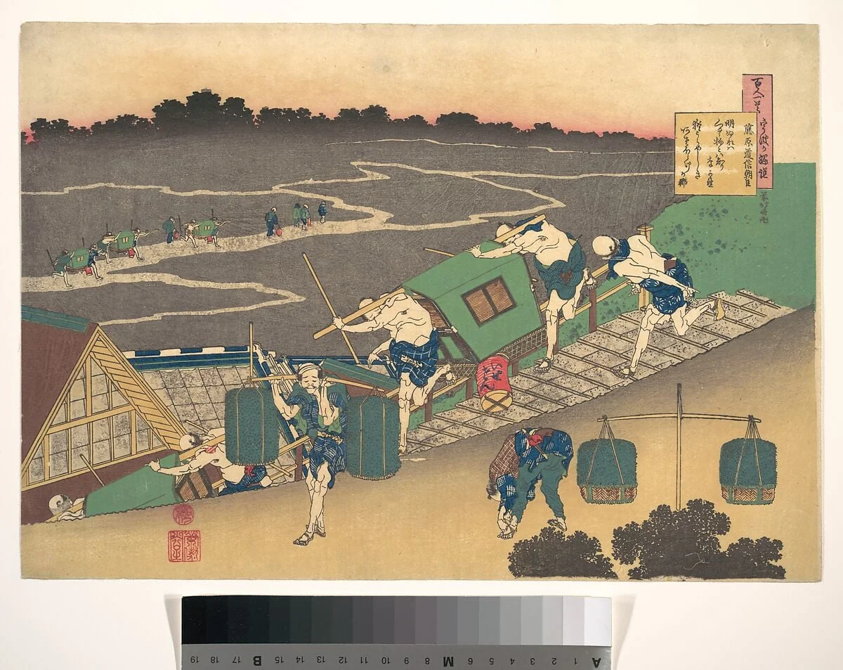 百人一首 宇波か縁説 藤原道信朝臣|Poem by Fujiwara no Michinobu Ason, from the series One Hundred Poems Explained by the Nurse (Hyakunin isshu uba ga etoki), detail
