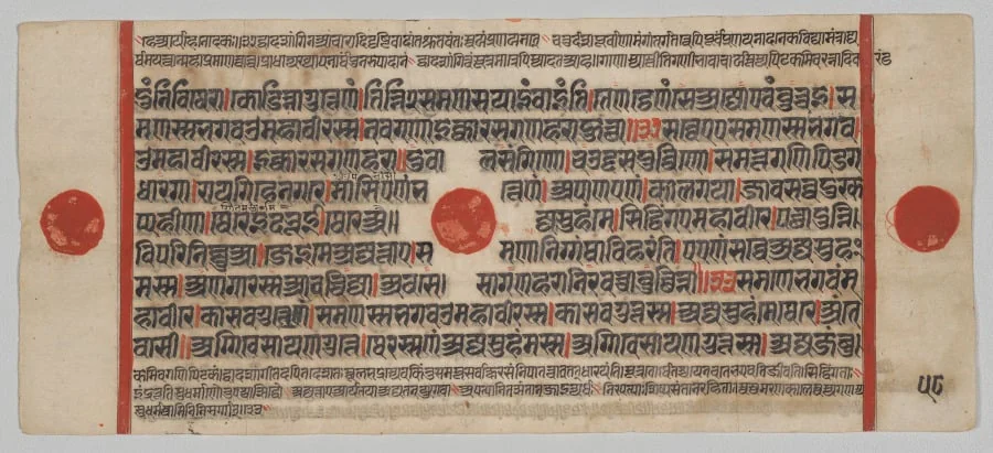 Text, Folio 58 (verso), from a Kalpa-sutra, detail
