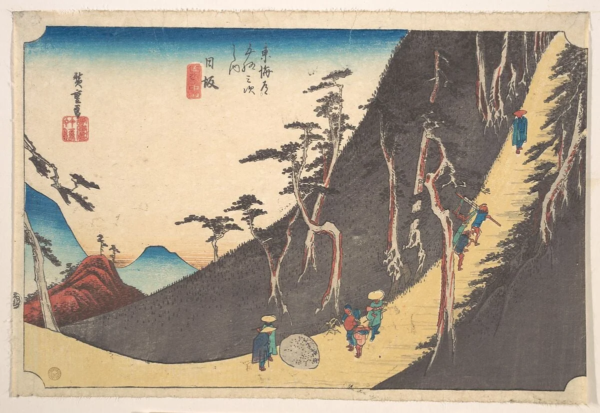 東海道五十三次之内 日坂 佐夜の中山|Nissaka, Sayo Nakayama, detail
