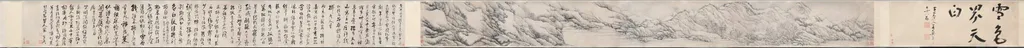 Snow Coloring the World White, by Fa Ruozhen, unspecified, 1690