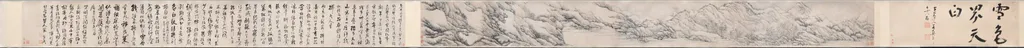 Snow Coloring the World White, by Fa Ruozhen, unspecified, 1696